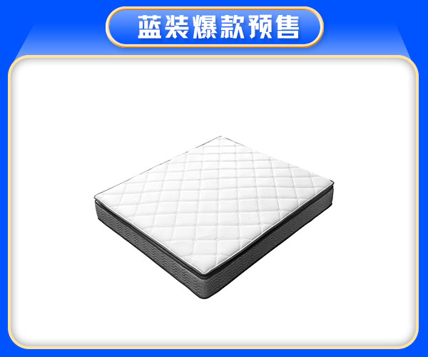 特價商品